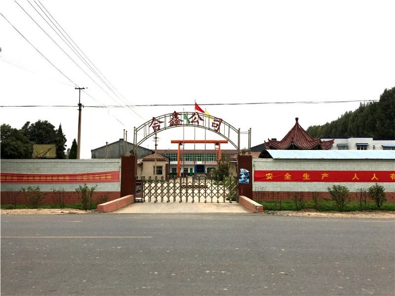 厂容厂貌