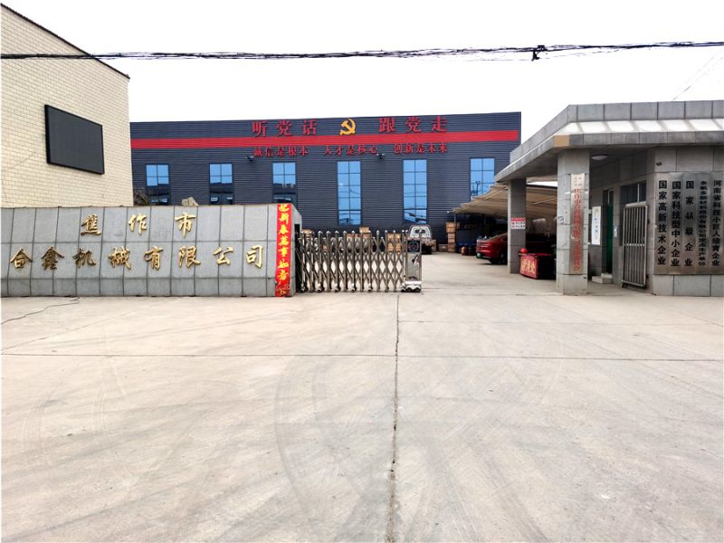 厂容厂貌
