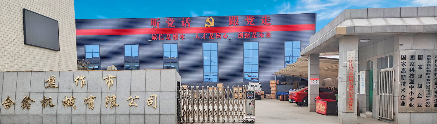 企业介绍